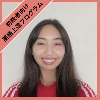 英語上達プログラム　Jazlyn先生 先生