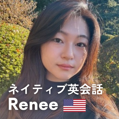 ネイティブ英会話 Renee 