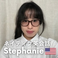 ネイティブ英会話 Steph 先生
