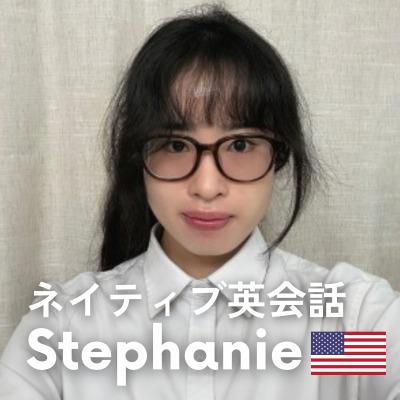 ネイティブ英会話 Steph 