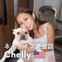 ネイティブ英会話 Chelly 先生