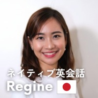 ネイティブ英会話 Regine 先生