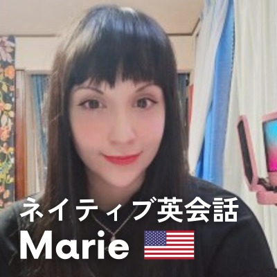 ネイティブ英会話 Marie 
