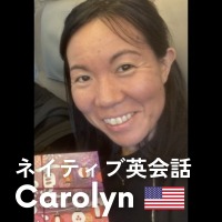 ネイティブ英会話 Carolyn