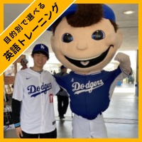 英検・TOEFL/TOEIC対策 Naoki先生 先生