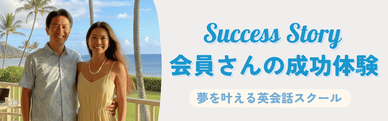 現地で交流＆アクティビティ